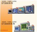 Proface基礎(chǔ)型可編程人機界面AST3301W-S1-D24(PFXST3301SADW,ST-3301W)